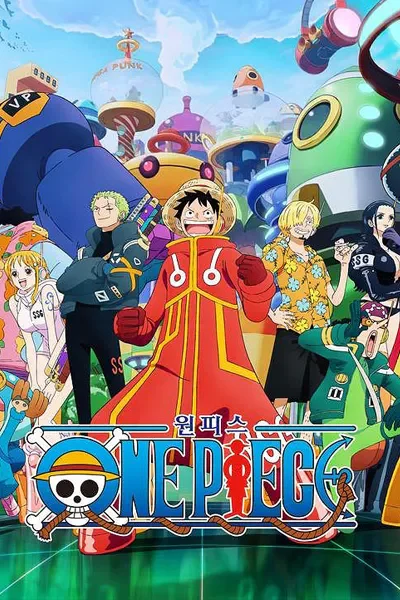 티비위키-웹툰-원피스